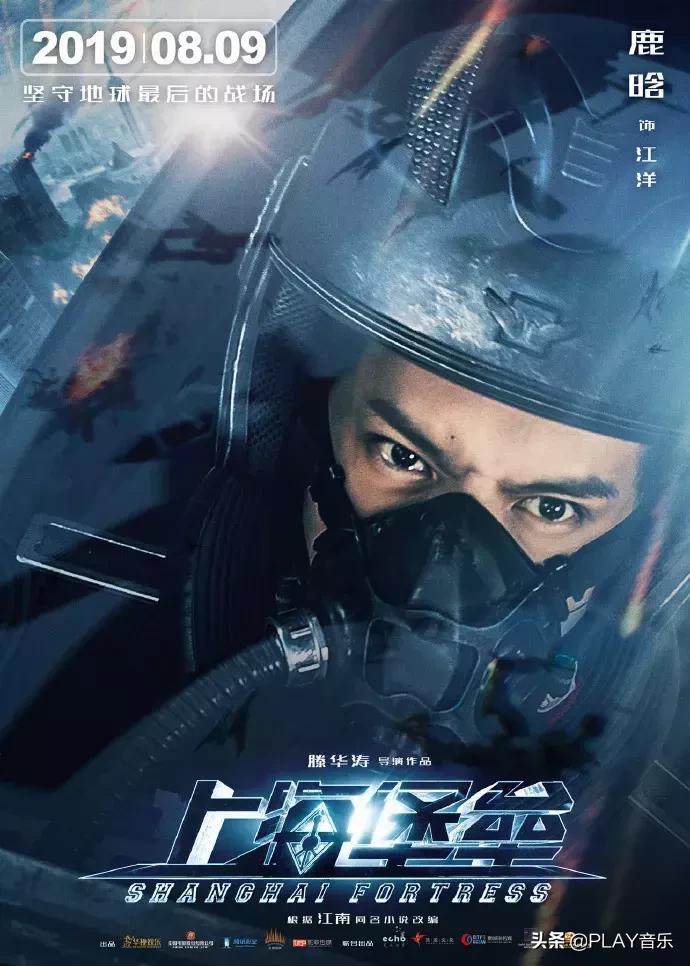 鹿晗，好MAN一男的