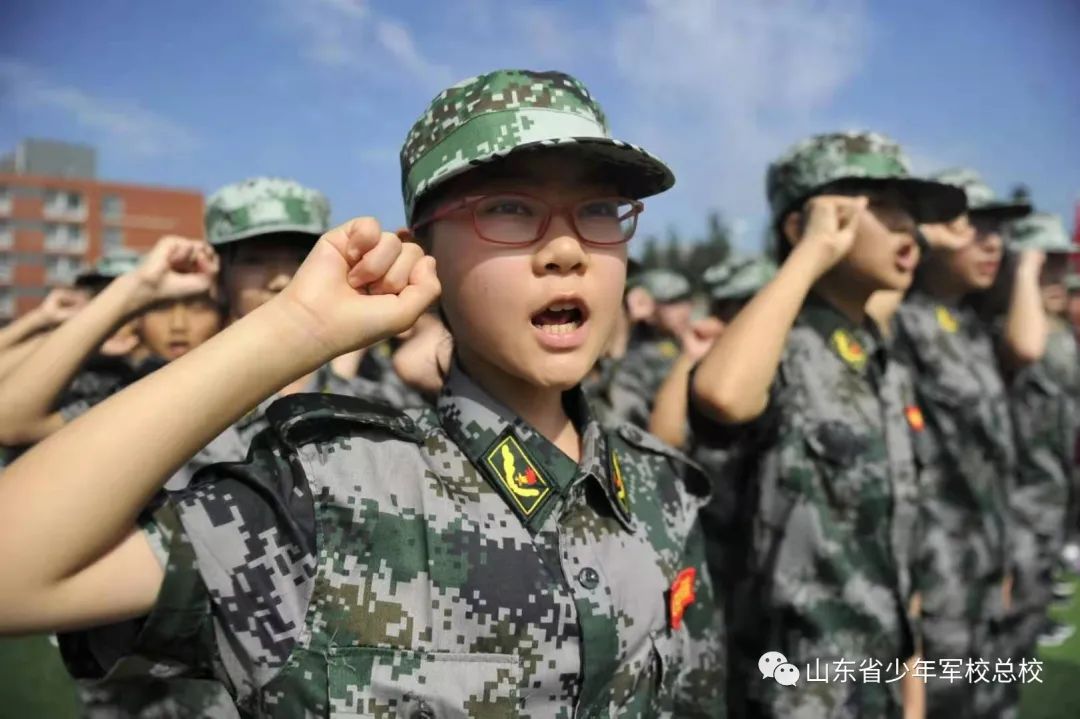 山东省少年军校,小小少年军事夏令营