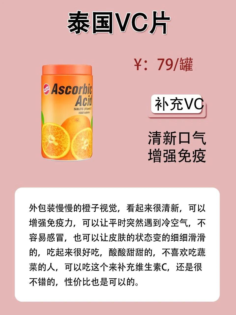 女生养生变美,18岁女孩养生内调