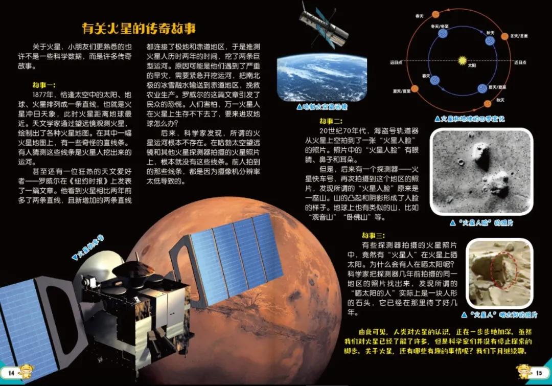 10本儿童必读的杂志,9-12岁儿童杂志推荐