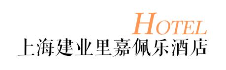 住进风景里民族风情酒店,入住高颜值酒店的感觉