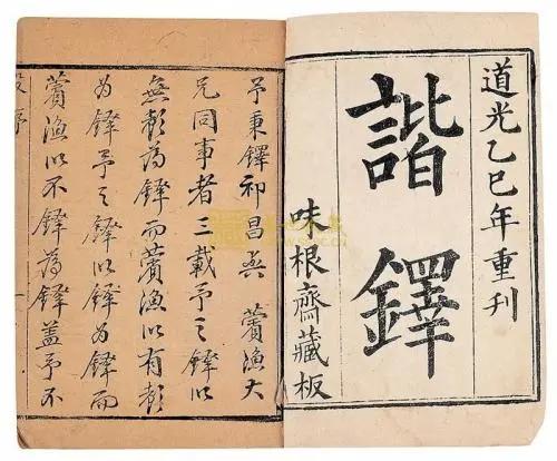 志怪小说中的淫祀：邪神为何总爱奸淫妇女