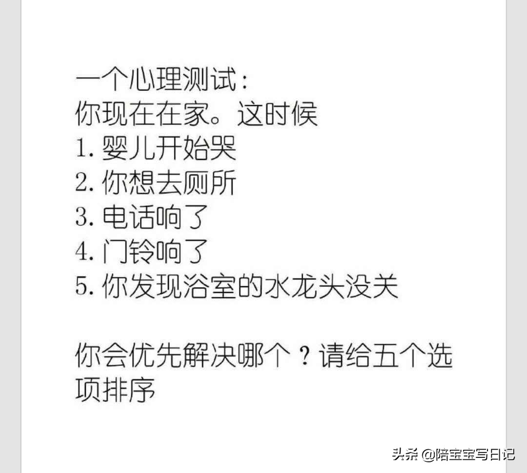 丧偶式育儿与离婚区别,生完孩子就是丧偶式婚姻吗