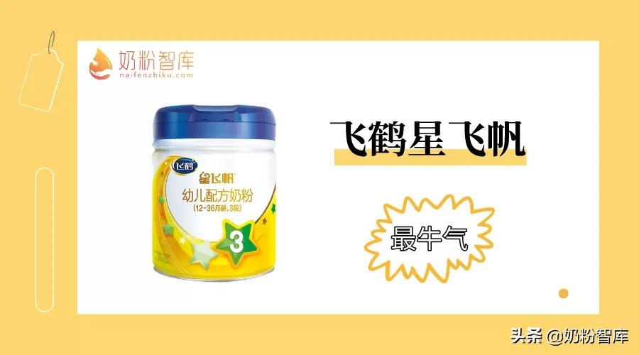星飞帆珍护铂萃,星飞帆金领冠珍护优博瑞慕怎么选