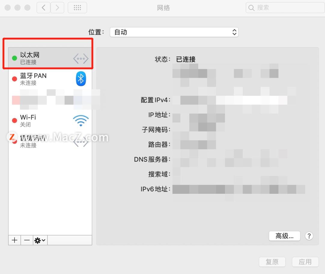 mac显示没有接入互联网,mac互联网恢复报错