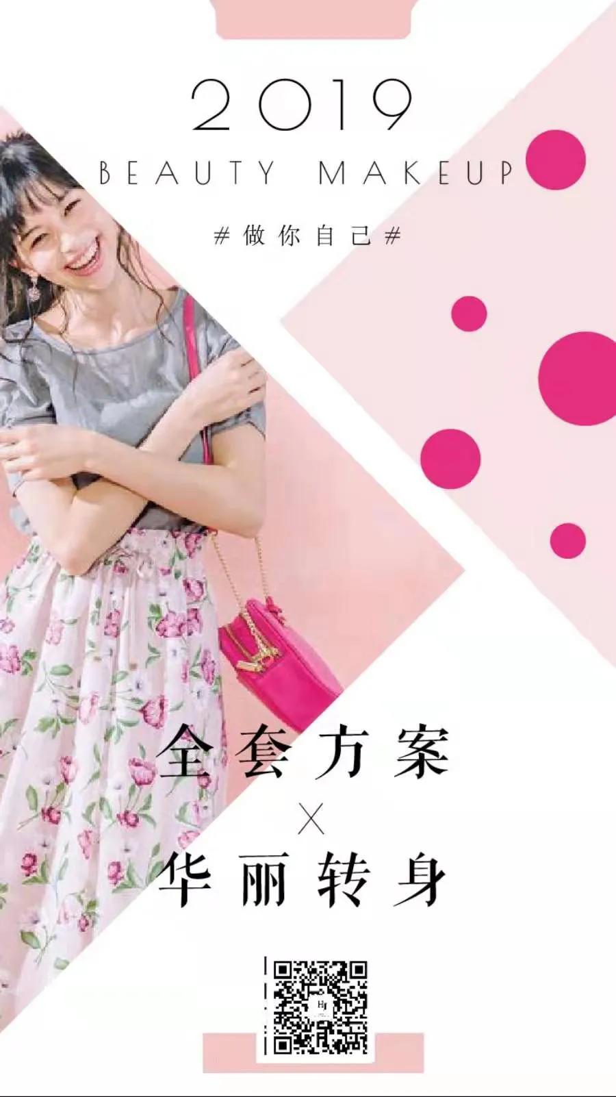 美甲店员工怎么提成,美甲店怎样招聘