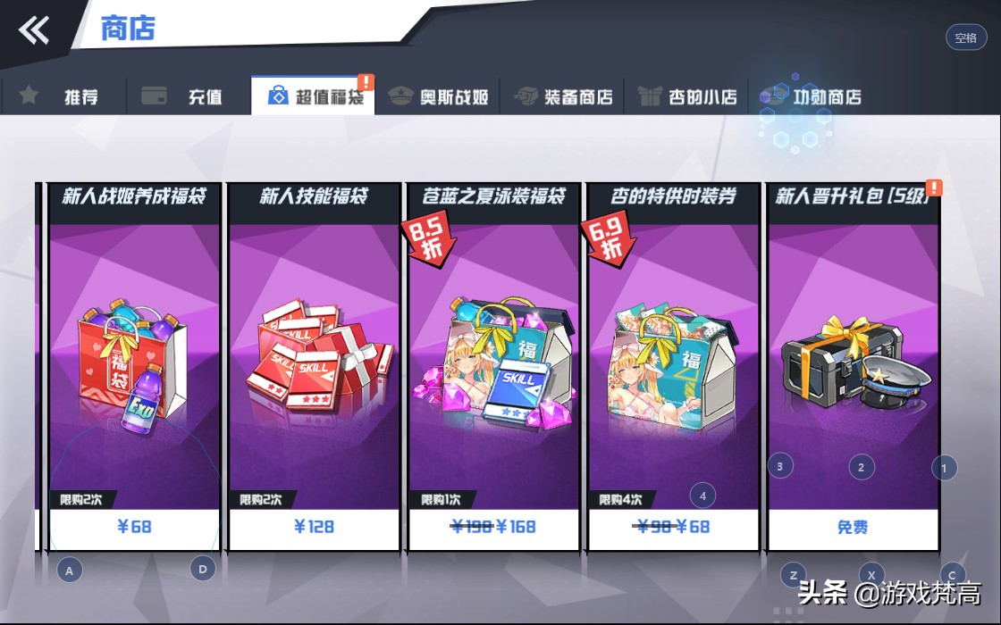 我的老婆不再是“纸片人”啦~3D舰娘手游了解下？