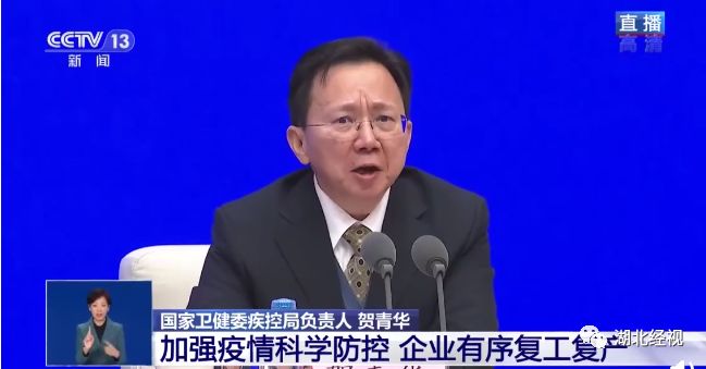 复工时感染肺炎怎么办,复工后突发疾病