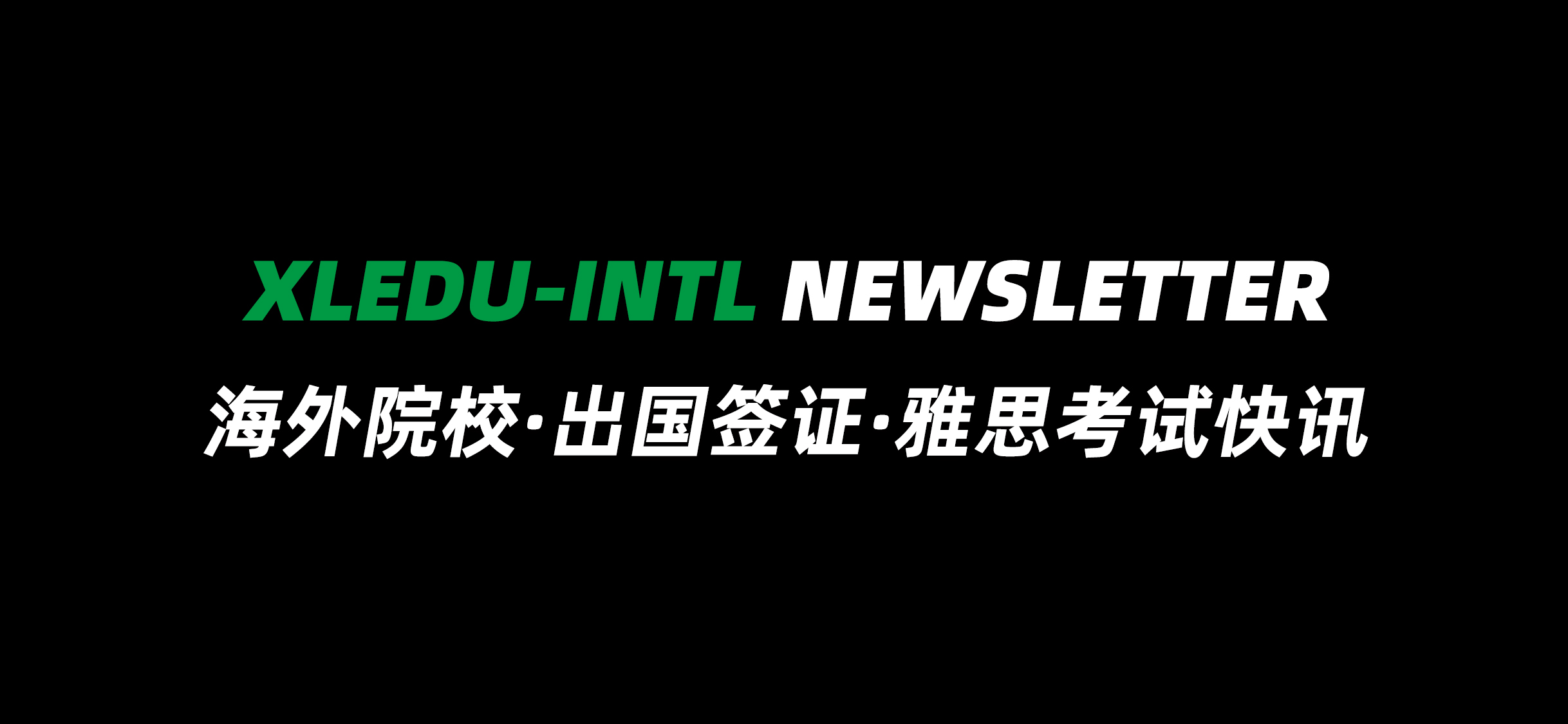 想了解一下丹麦留学的优势是什么,丹麦留学怎么去