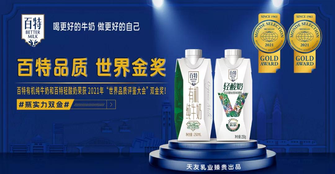 百特国际业绩大全,百特喜抛饼大赛视频