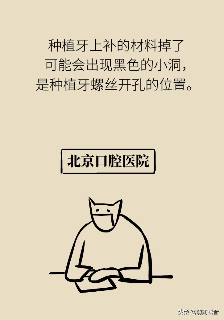 戴牙套牙齿坏了怎么治疗,疫情期间矫正牙齿知识科普