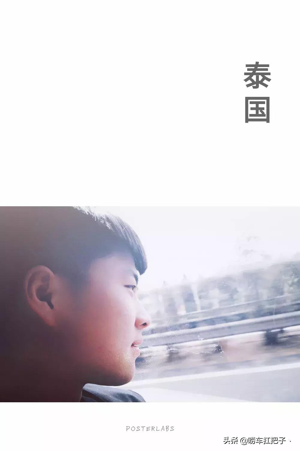 泰国旅游我和我的祖国,独自一人去泰国游