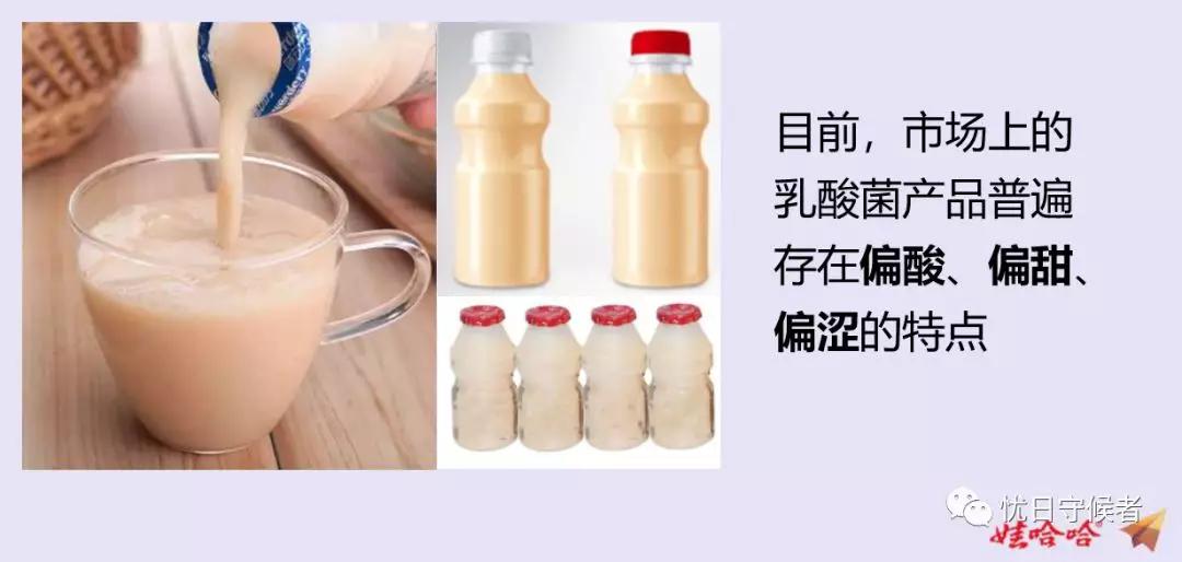 乳酸菌为什么那么便宜,乳酸菌遇火