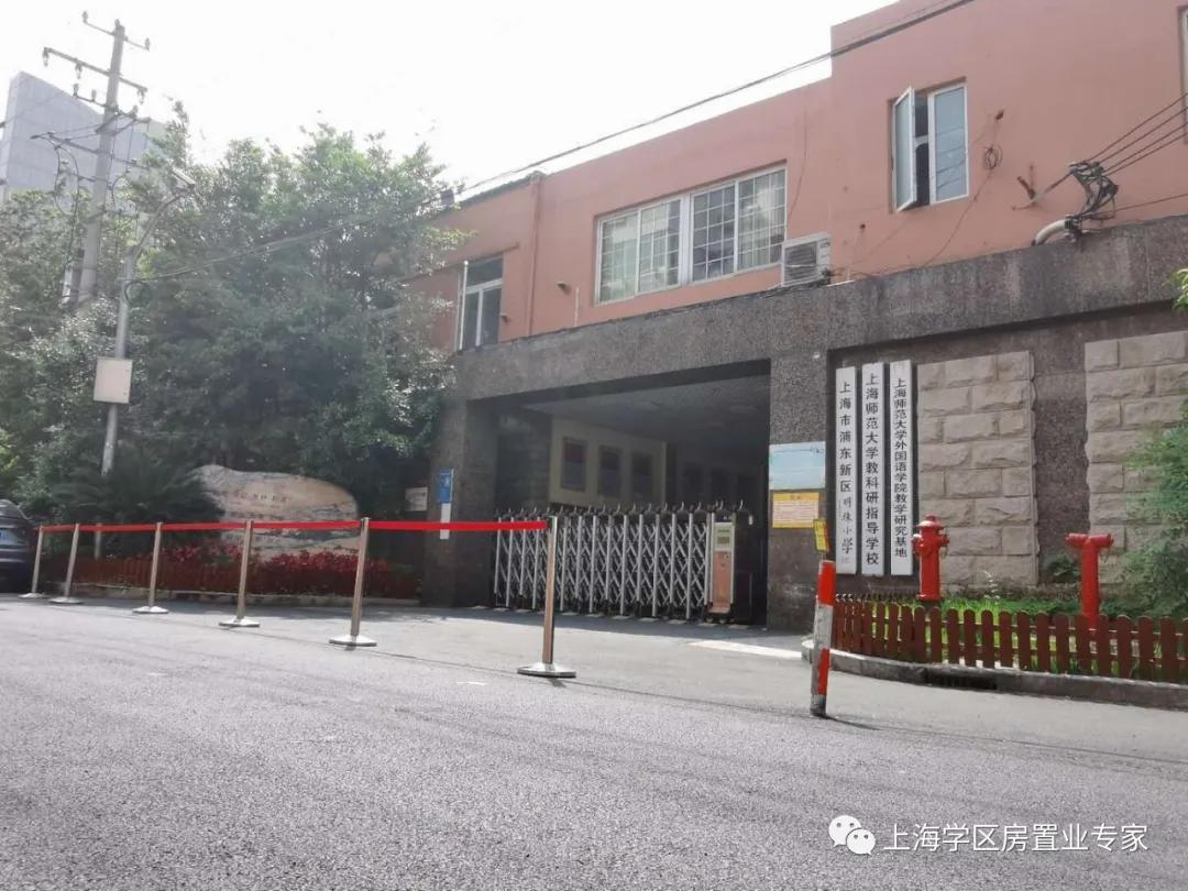 浦东初中学区房划分,上海浦东学区推荐