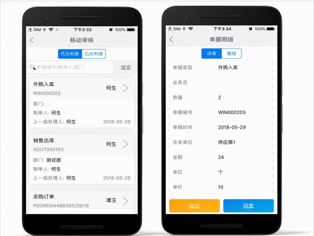 金蝶kis迷你版v12.0安装步骤,金蝶kis迷你版9.1安装教程