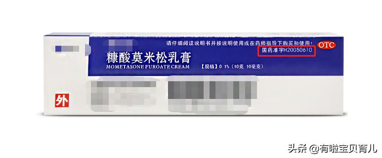 哪种湿疹膏好用,一搽灵药膏对湿疹有效吗