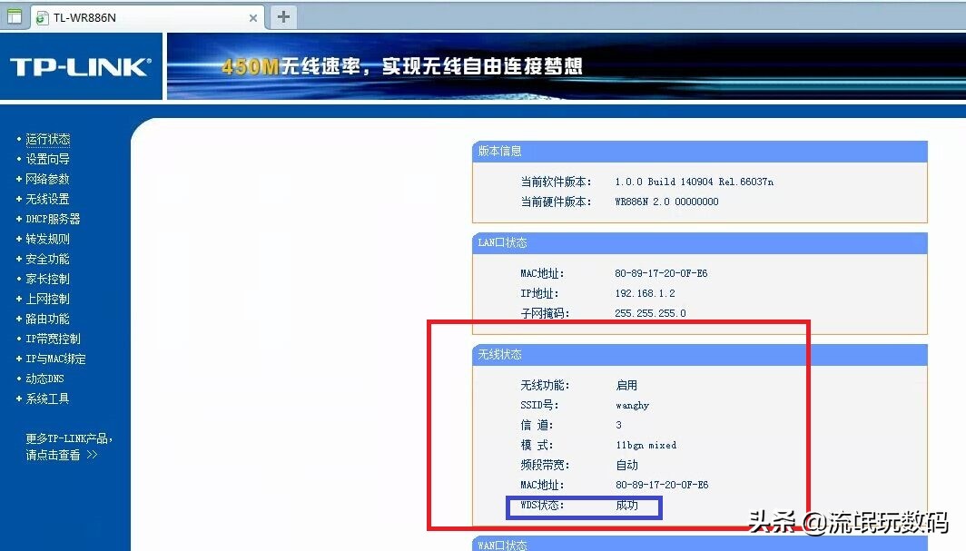 无线中继设置好了但无法上网,无线中继设置