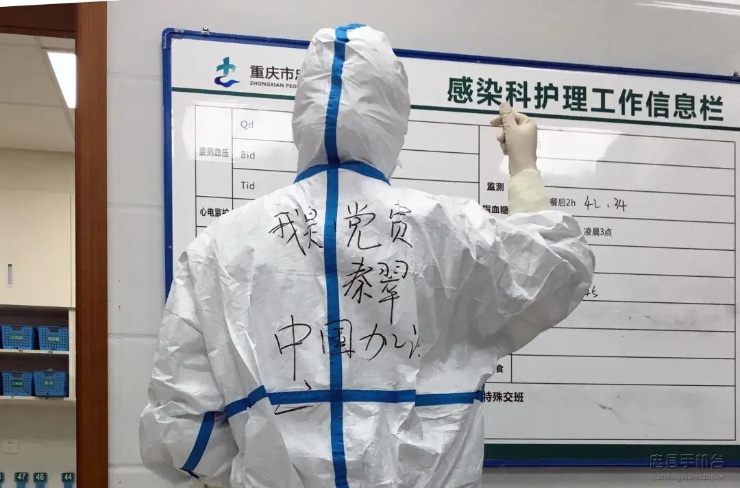 忠县3万余*党**员“亮剑”斩疫魔