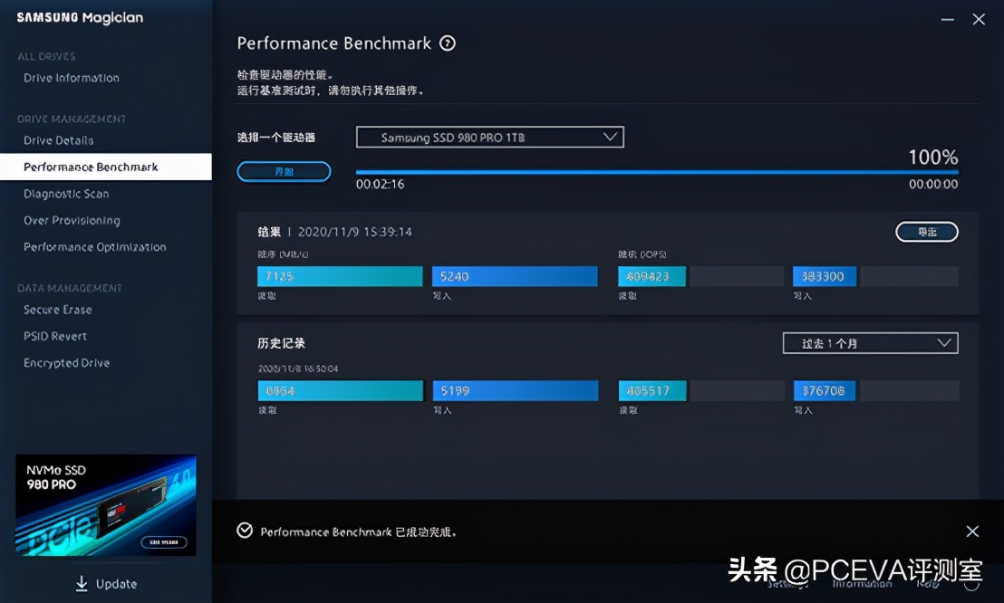 pcie4.0满血固态硬盘推荐,满血pcie5.0固态