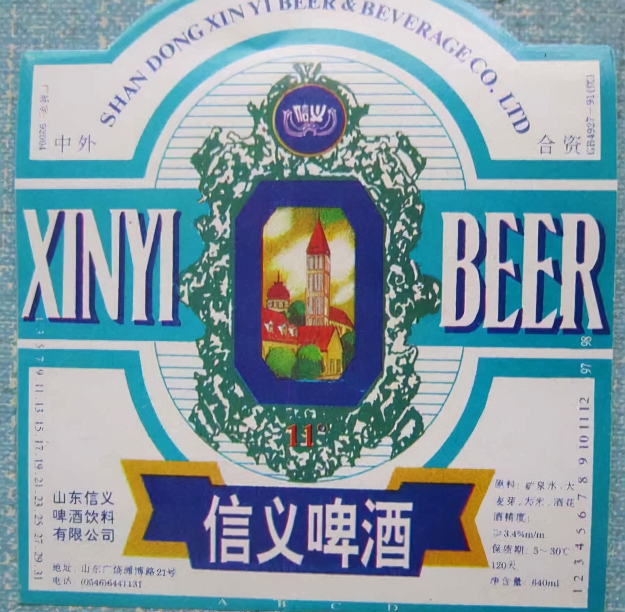 山东有几款啤酒,山东青岛正宗啤酒