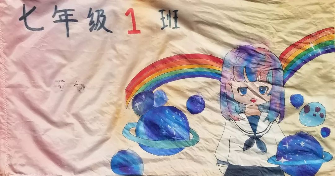 渭南初级中学：逆天了！这些队旗都是学生设计的