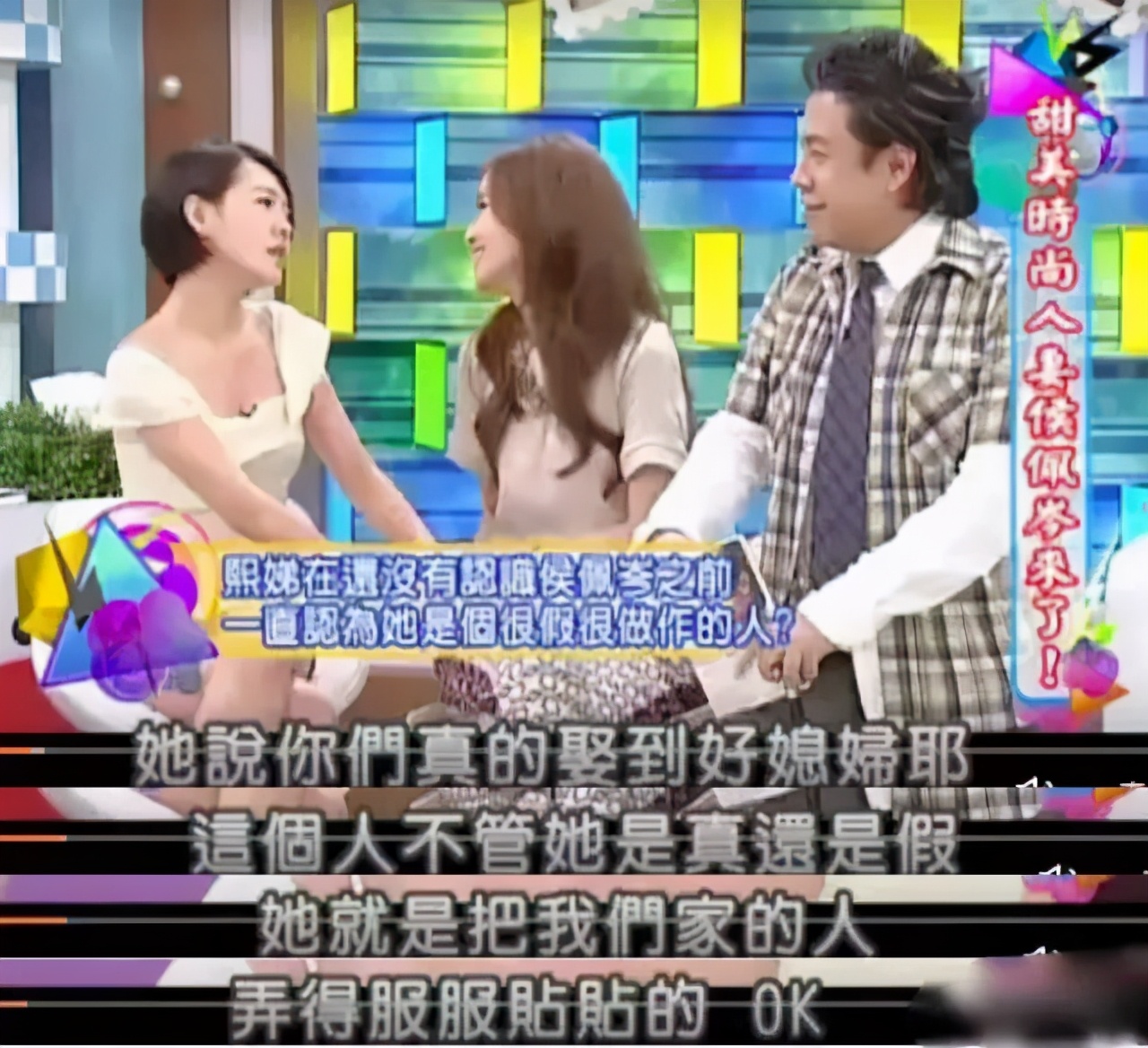 周杰伦的月光原版,周杰伦的侯佩岑