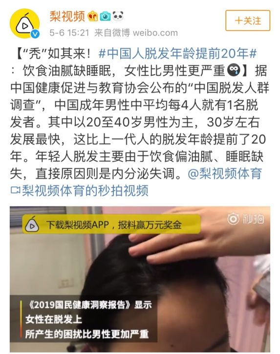 Ella自曝产后“漏尿”2年：生娃后遗症，是每个妈...