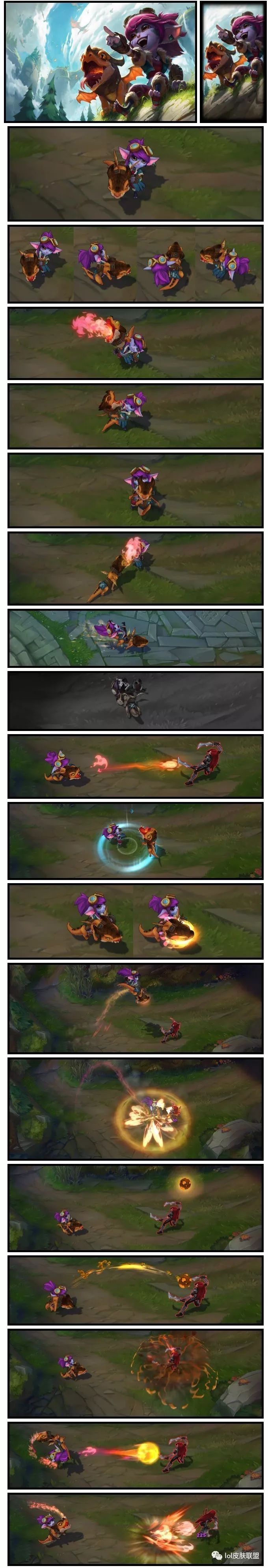 lol全场半价炫彩礼包会不会半价,lol本周的半价英雄