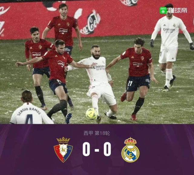 「足坛简讯」1月10日