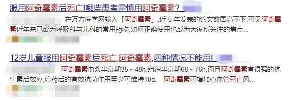 阿奇霉素跟头孢吃了会怎么样,阿奇霉素与啥药物会发生反应