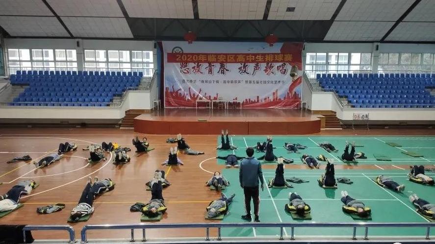 临安这两所学校被评为体育特色学校
