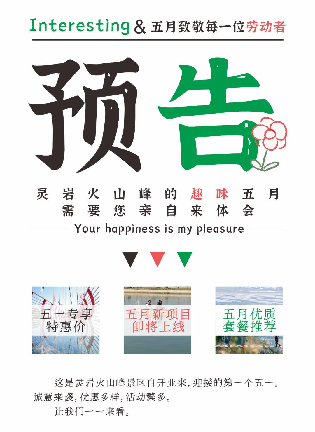 五一象山旅游避坑,五一象山旅游景点推荐