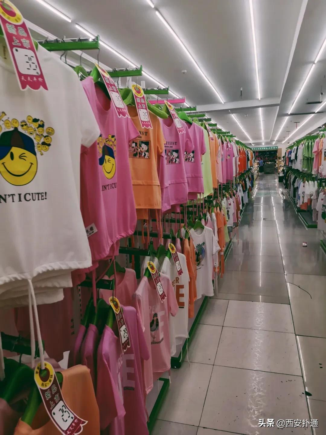 西安明码标价的服装批发城,西安哪些地方都有衣服批发城