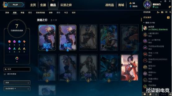 lol被误封后游戏好友全部不见,lol被误封永久怎么找人工客服解封