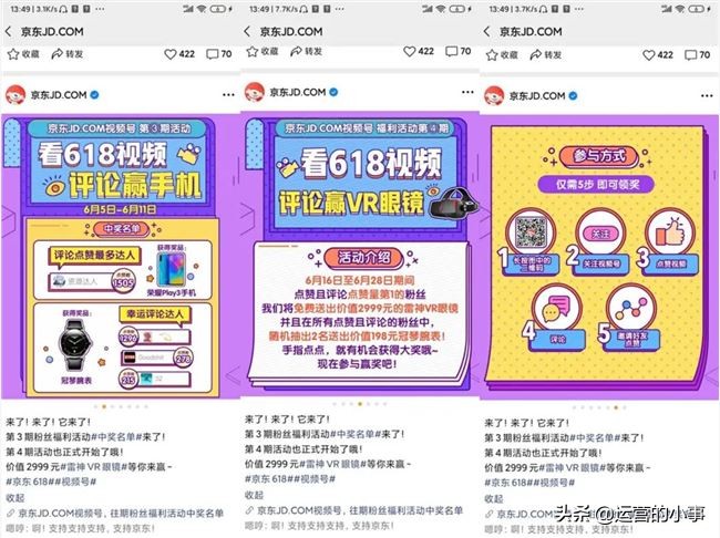 企业视频号怎么运营好,怎么样做企业视频号