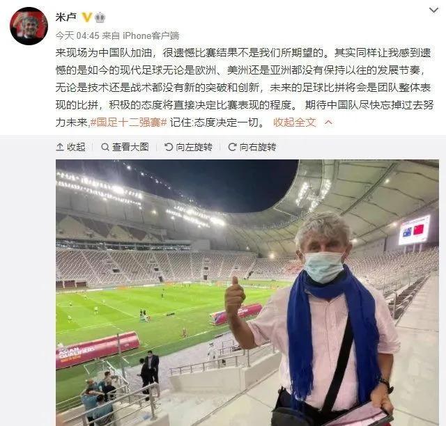 三球完败出现概率仅有0.88%国足又没希望啦？NO