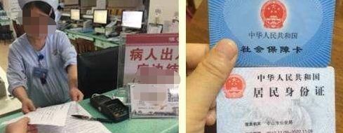 沈阳社保卡停用通知,沈阳医保卡停用