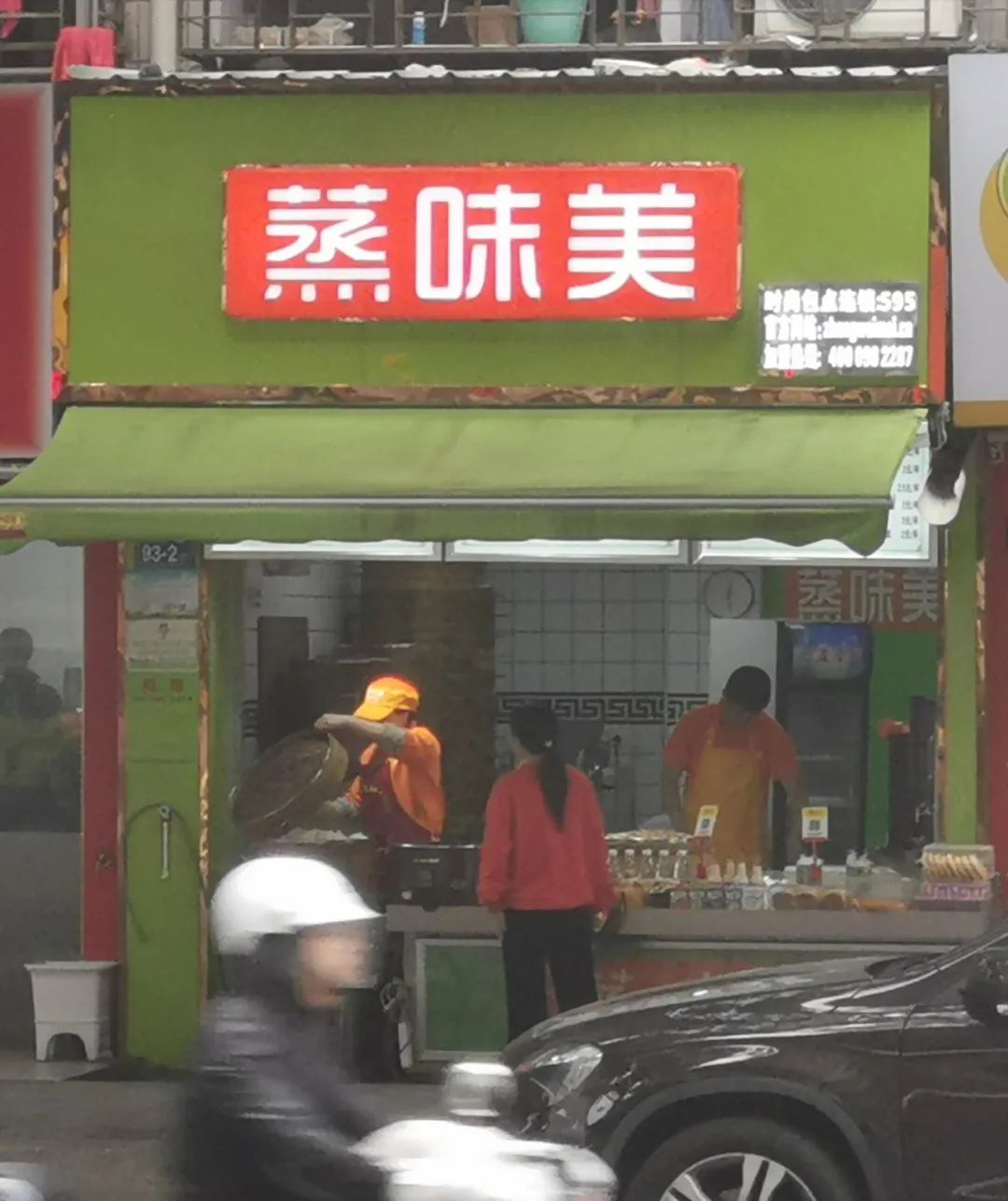 “太恶心了！”泉州一市民投诉“蒸味美”包子店：红糖馒头里吃出烟头！