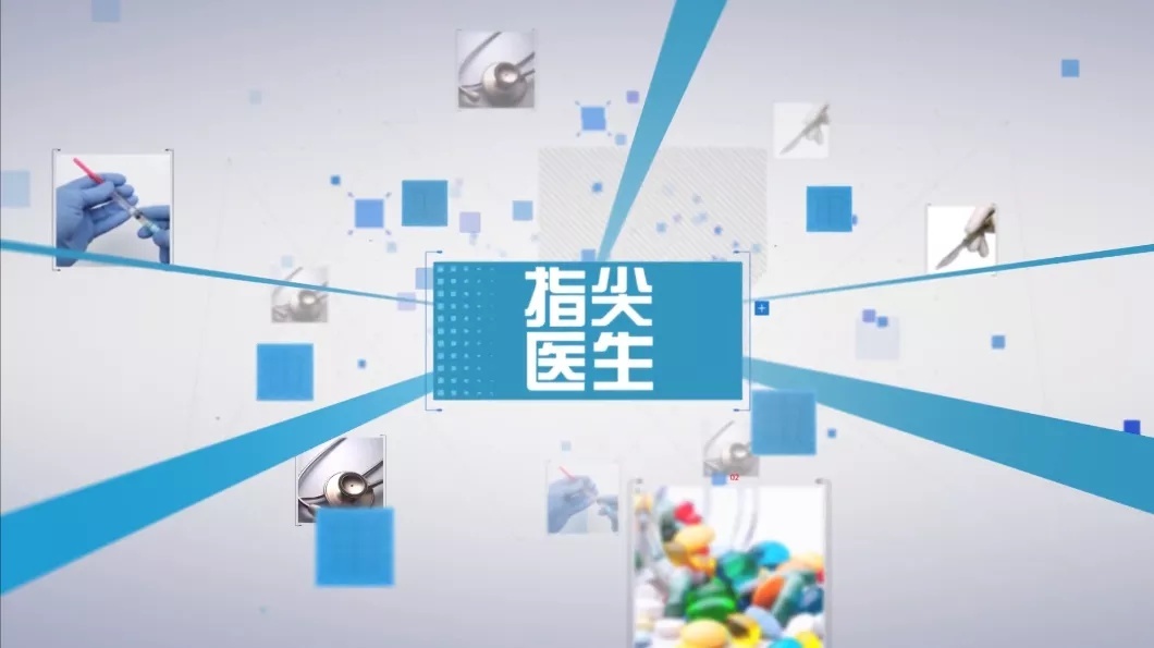 指尖医生,激光治手部真菌性皮肤病