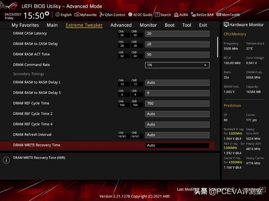 12代酷睿cpuddr4内存超频,11代酷睿i7超频