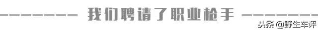看过新福克斯，可以敦促福特投降了