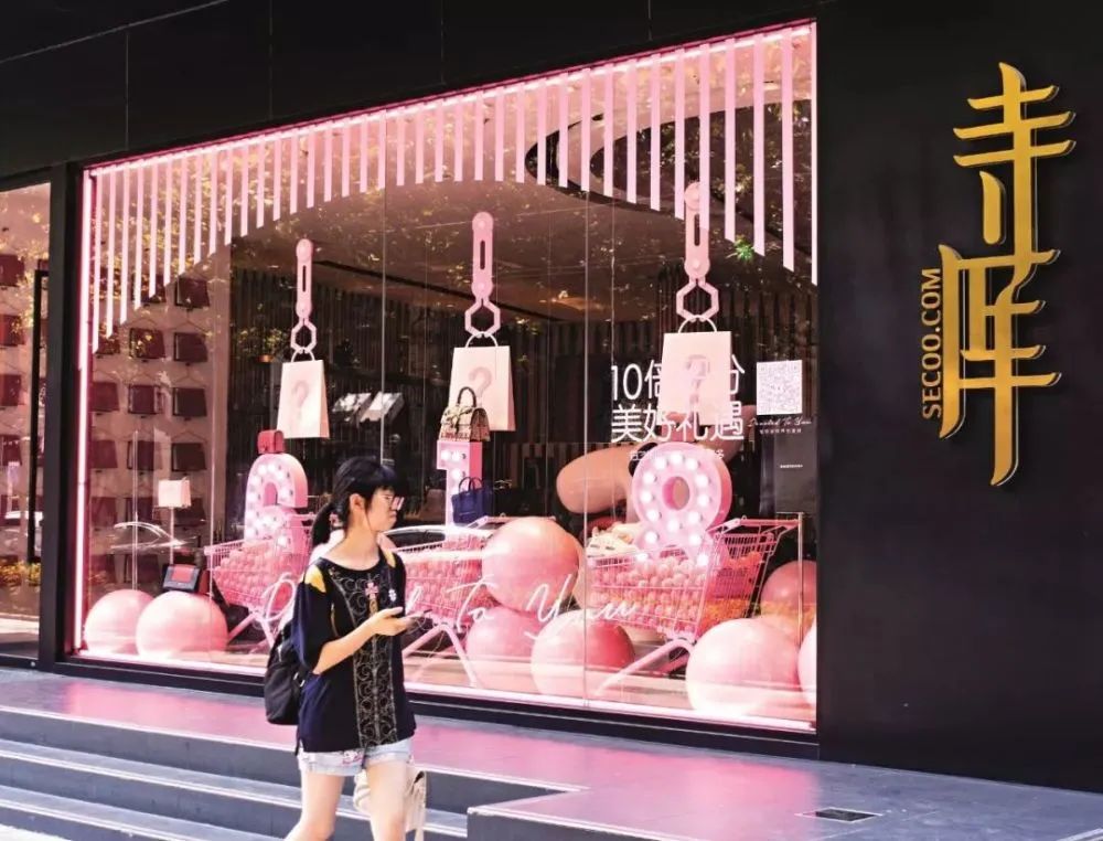 寺库“围城”，李日学百年大计难讲