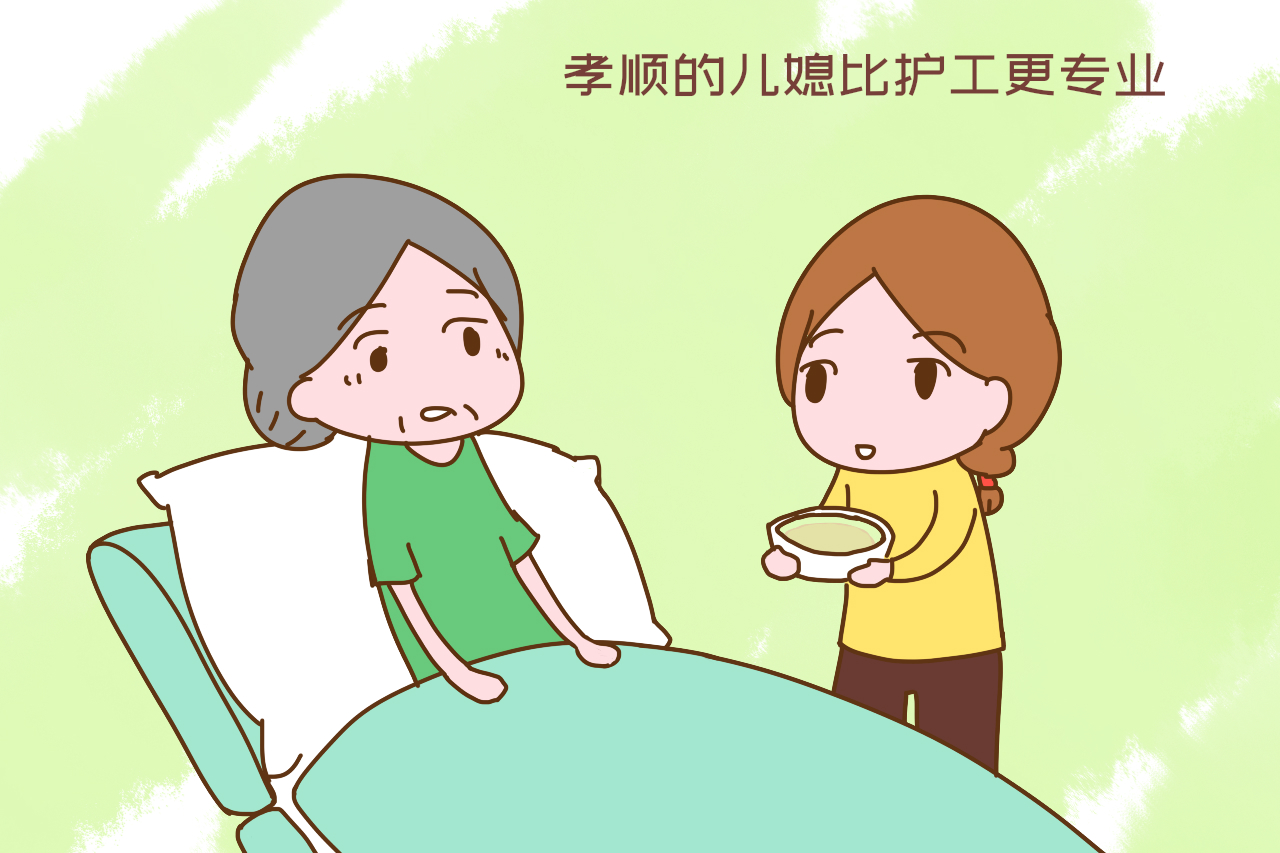 当保姆工资低没钱途,月薪5000给爸妈当保姆