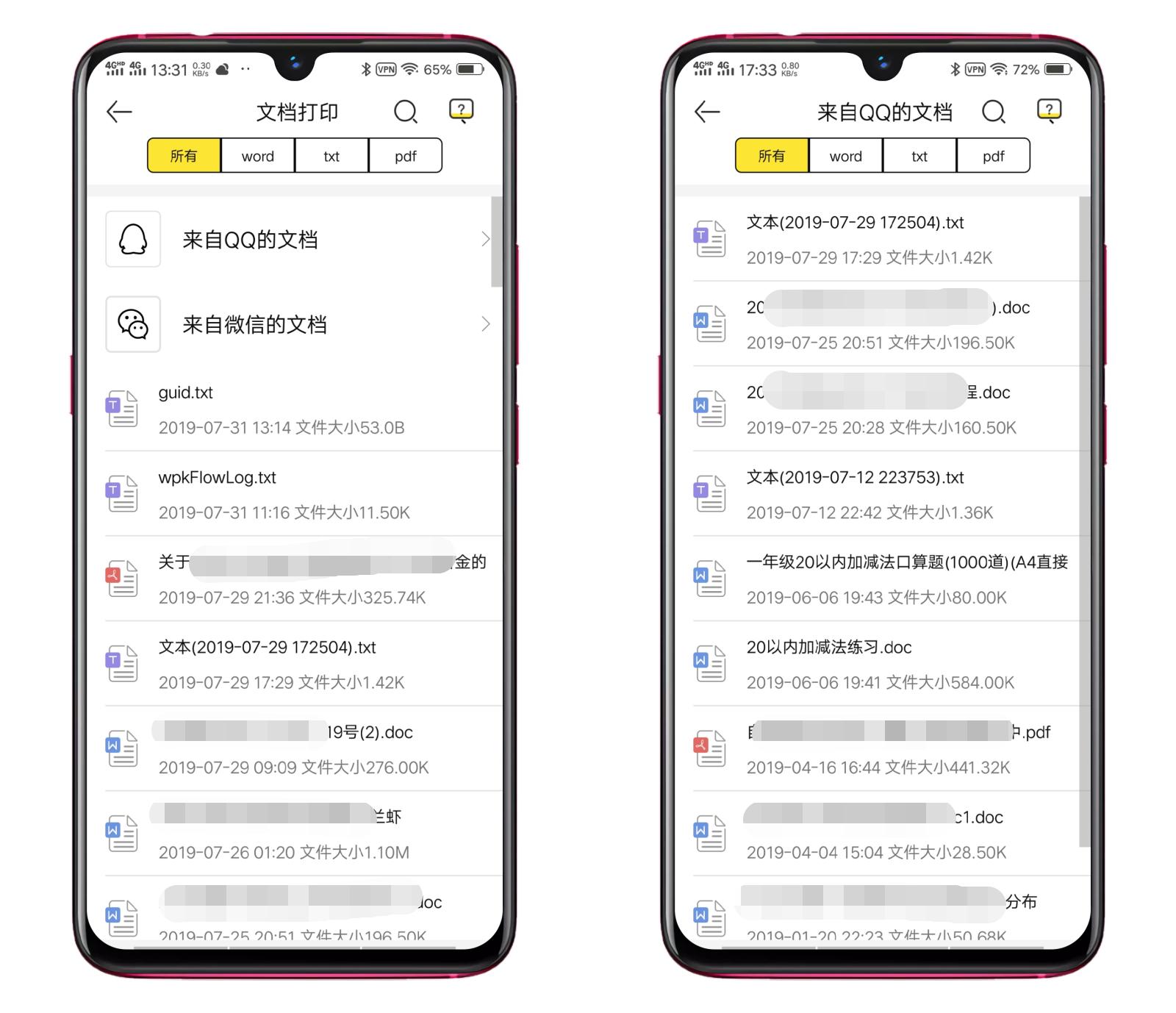 喵喵机用什么纸打印比较好,喵喵打印机怎么用小尺寸打印纸