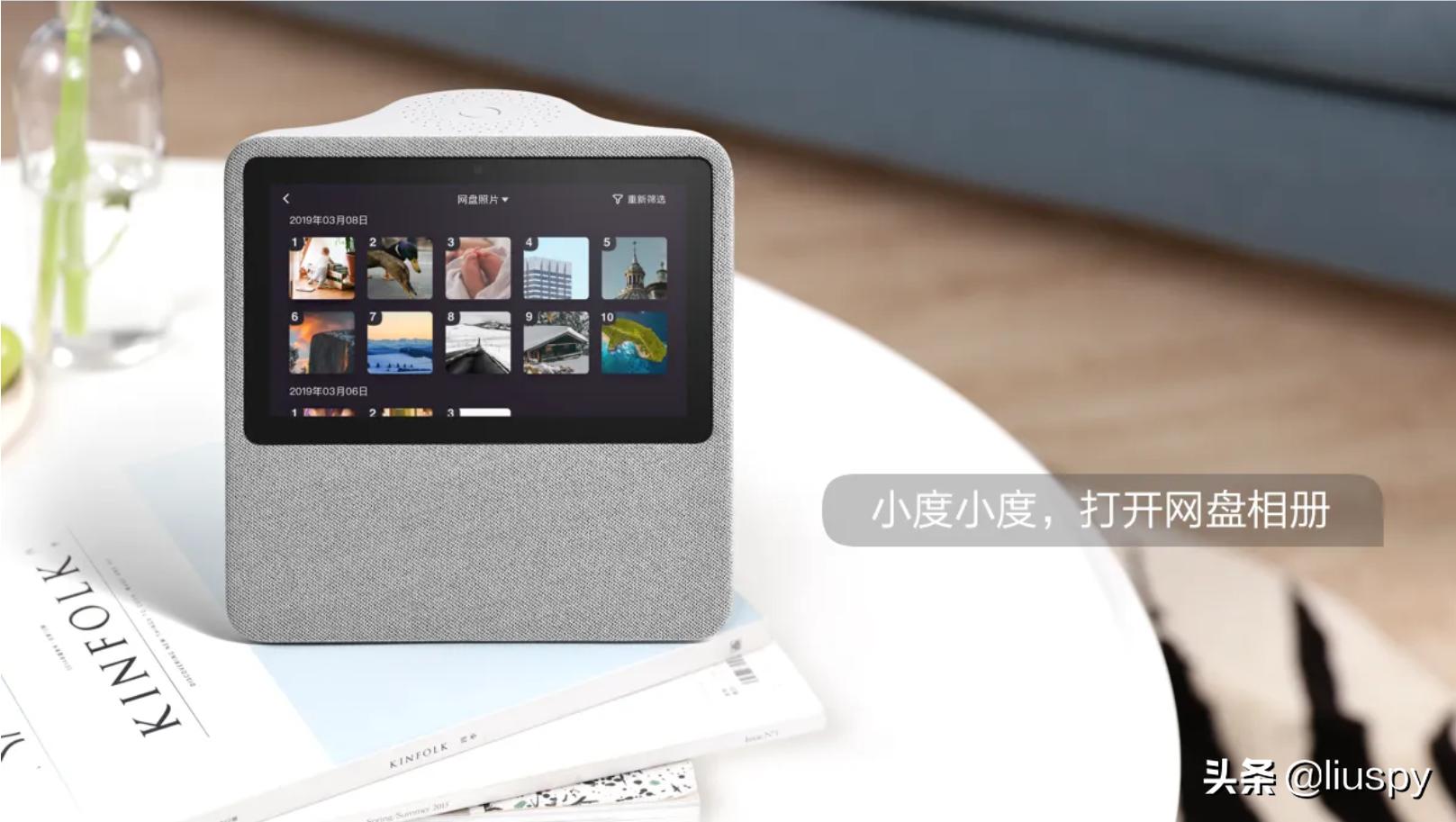 多平台智能语音音响控制一个灯,智能家居语音控制