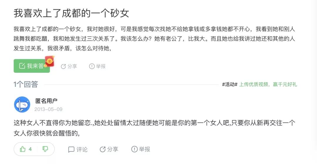 台上一首歌，台下瞎来，90s砂舞厅的粉红回忆