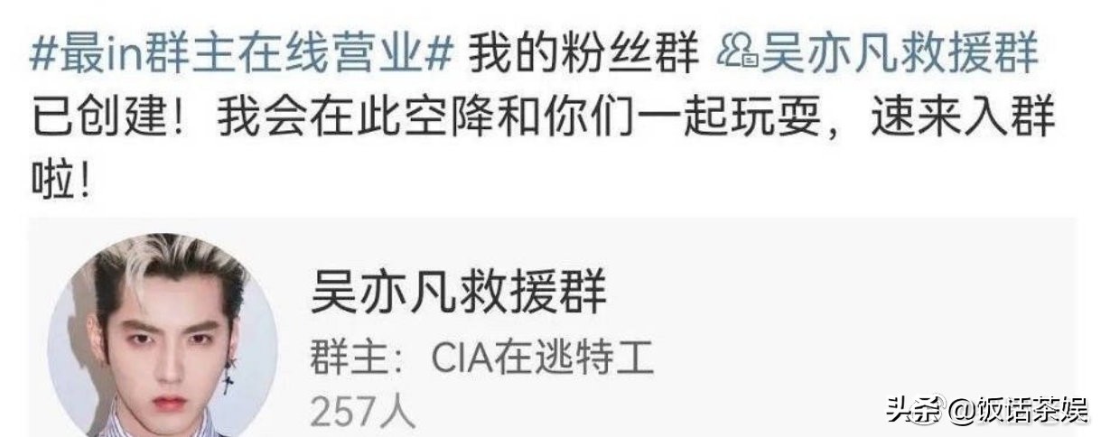 吴亦凡被刑拘是有证据了么,吴亦凡被刑拘事件全过程