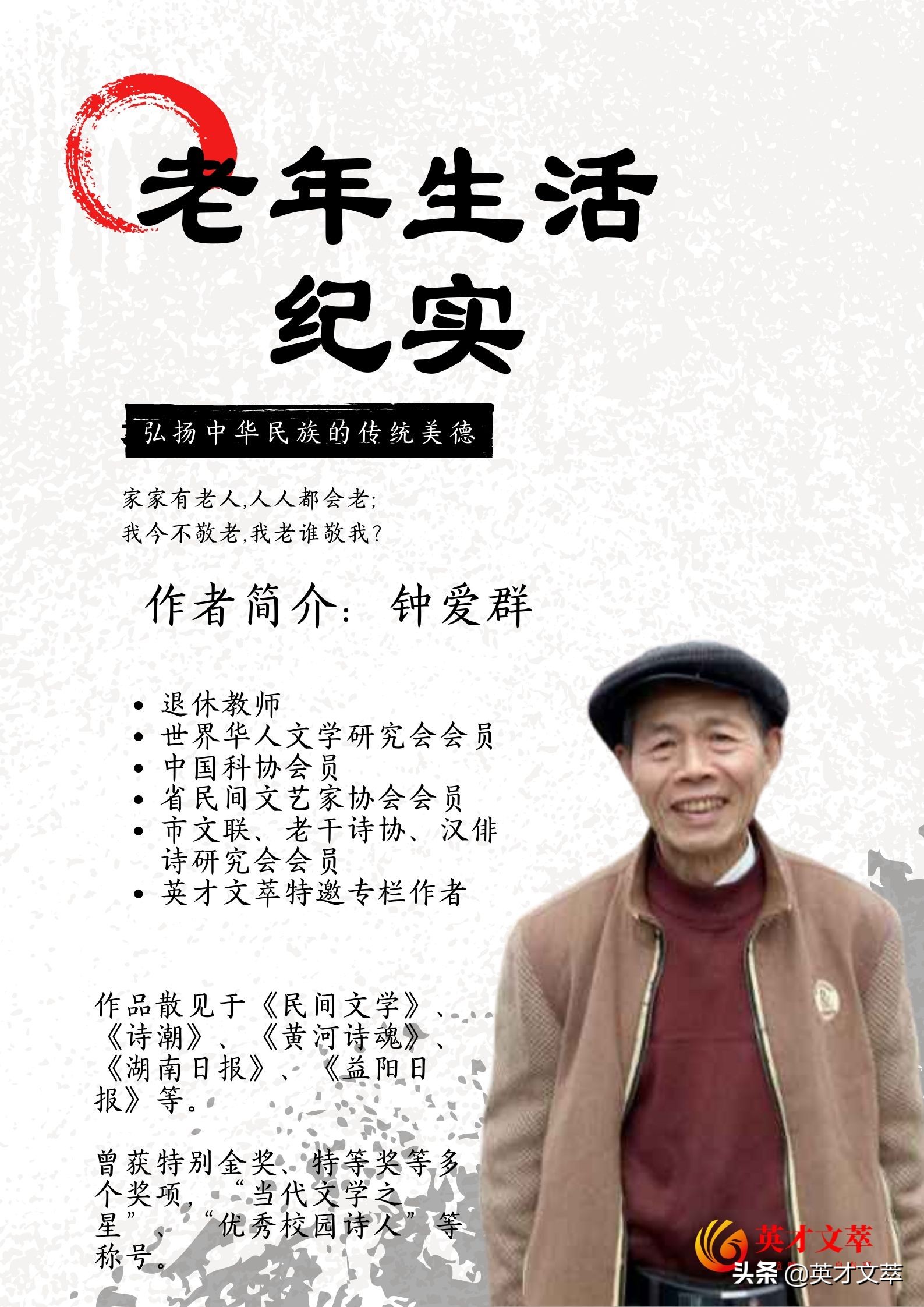 九旬老人死丧事简办,老人死后怎么办丧事