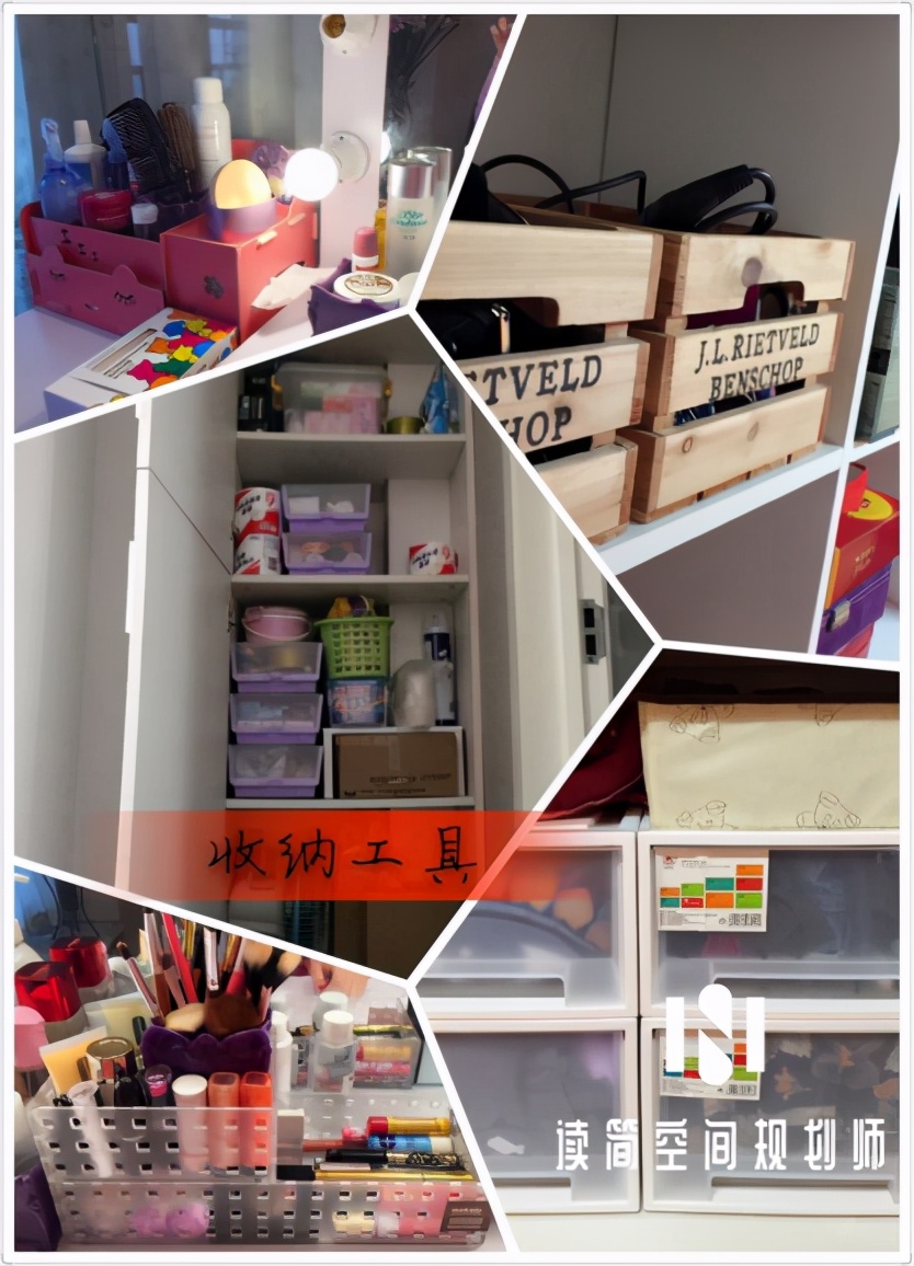 如何有效整理出一个房间,怎么整理房间让房间变得更大