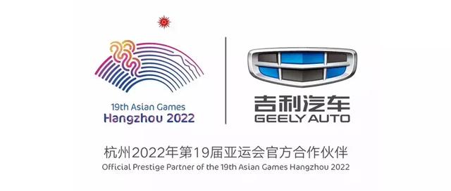 通往亚运梦想的“绿跑道”，我们来了